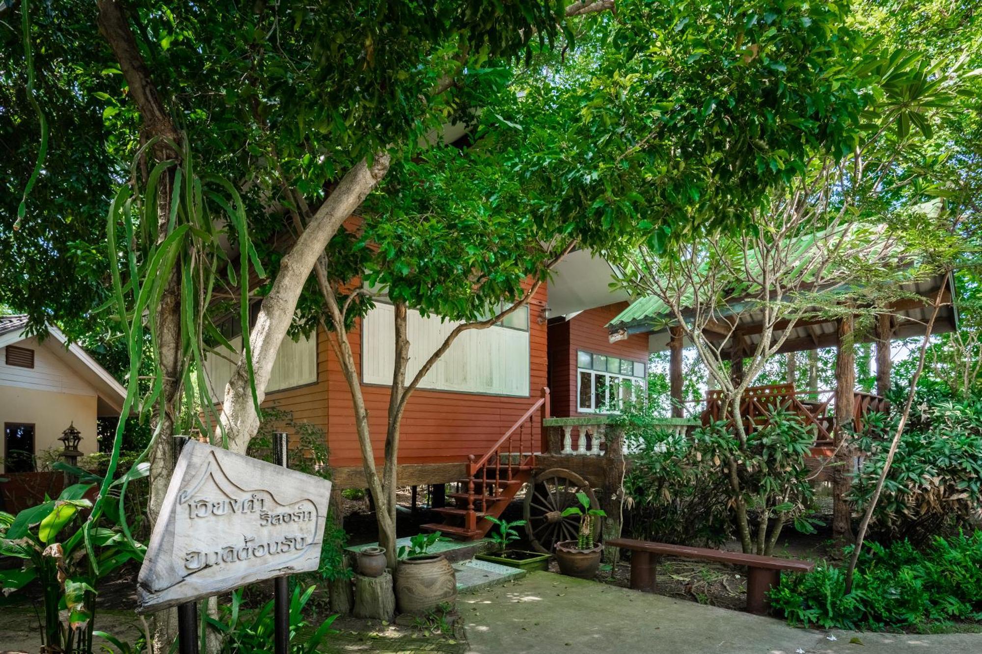 เวียงคำ รีสอร์ท Ban Sing Exterior foto